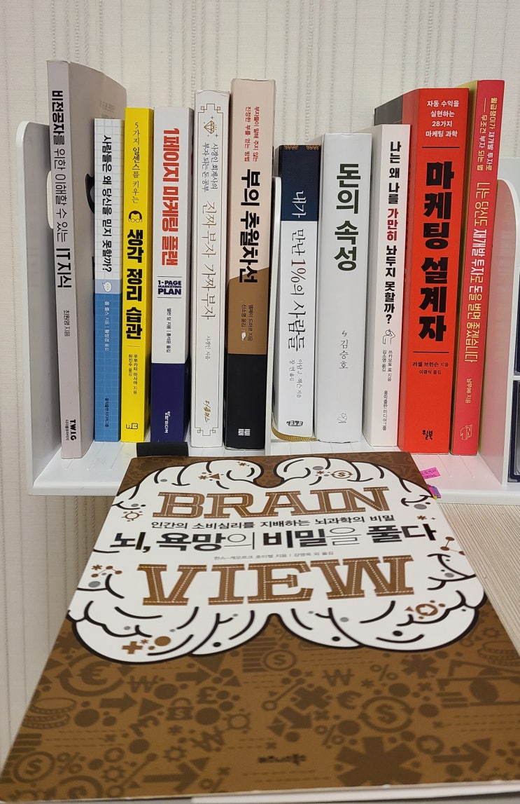 독서하는 습관이 없다는 사람은 핑계가 많을 뿐이다.
