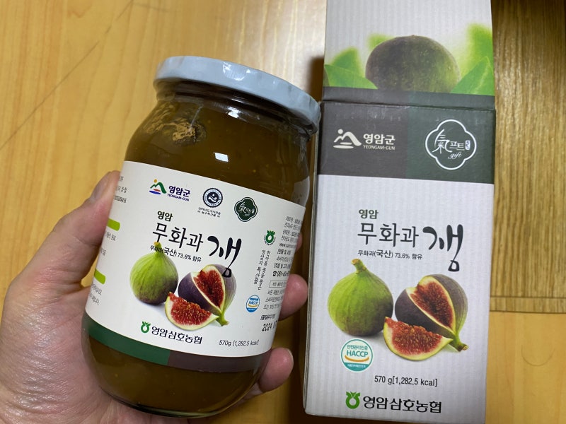 전남 영암 특산품 달콤향긋 영암 무화과 잼~♥