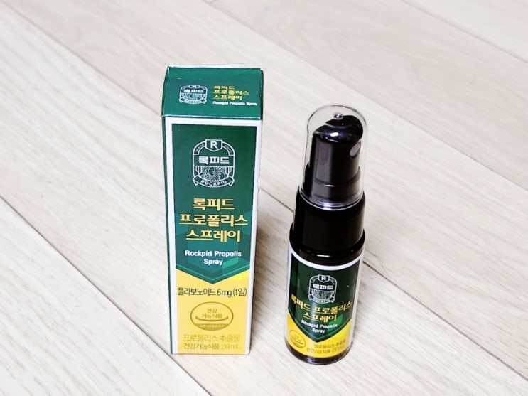  환절기 목 관리는 호주산 친환경 록피드 프로폴리스 스프레이