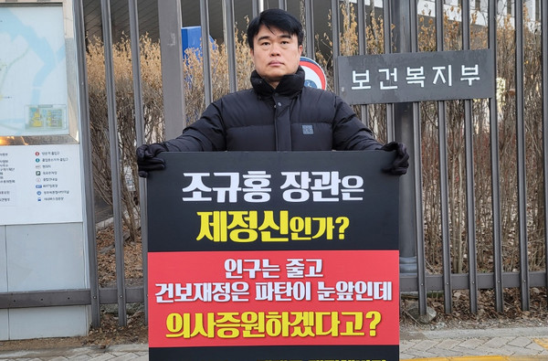<b>임현택</b> 회장, 한의사부터 전문약사까지 광폭 행보 '눈길'