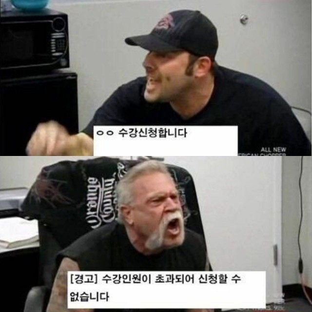  [분노일기3일차] 수강신청의 이상과 현실