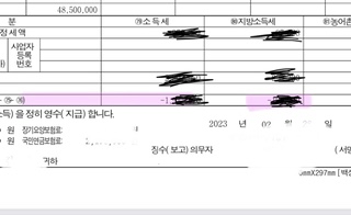  연말정산 환급, 13월 월급  워후넘좋아..