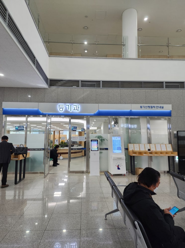  임차권등기명령 법무사 도움이 필요하다면(부천, 인천)