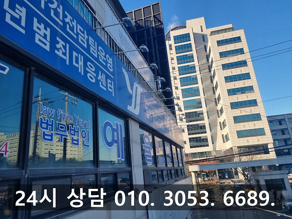 인천무면허음주변호사 구속될 수 있는 최악의 상황 대응은 관련 사진