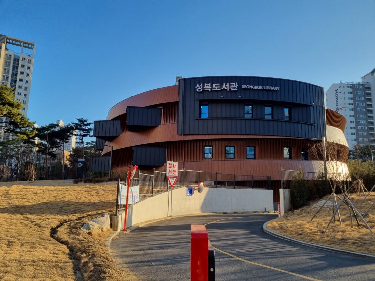  [용인 수지] 성복동 부동산 흐름 (ft. 건축 미술 작품같은 성복도서관 후기)