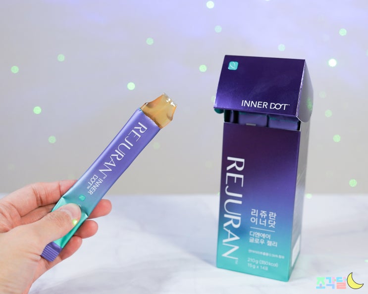  리쥬란에서 만든 첫 이너뷰티 리쥬란이너닷 디엔에이 글로우 젤리