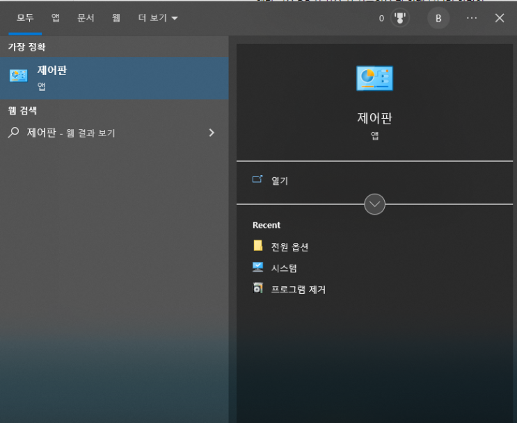  모니터 DP선 연결 시 신호 없음 100% 해결 방법