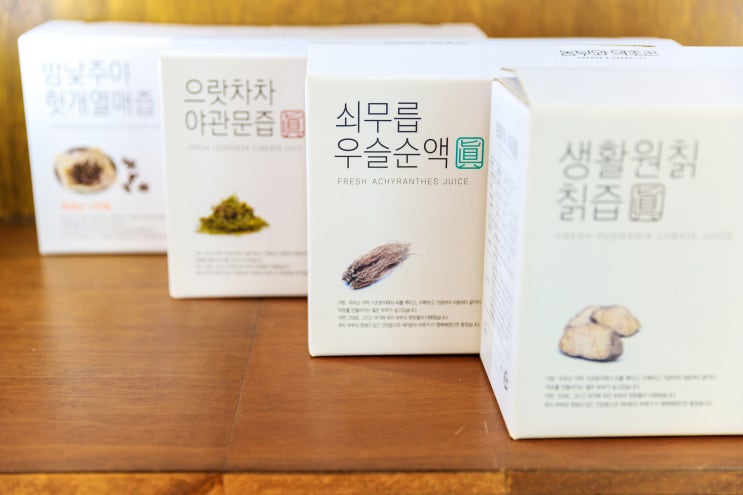  3차 세척과 선별과정을 거친 우슬뿌리로 만든 유기농 우슬즙
