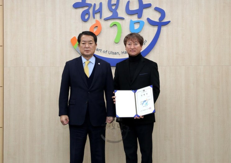 이덕근 총감독, 2023년 울산고래축제 총감독에 임명 이덕근 총감독, 2023년 울산고래축제 총감독에 임명