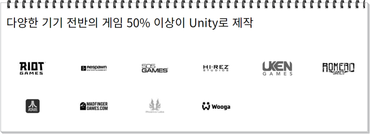  파주유니티학원 모바일 게임 개발에 주로 사용되는 엔진