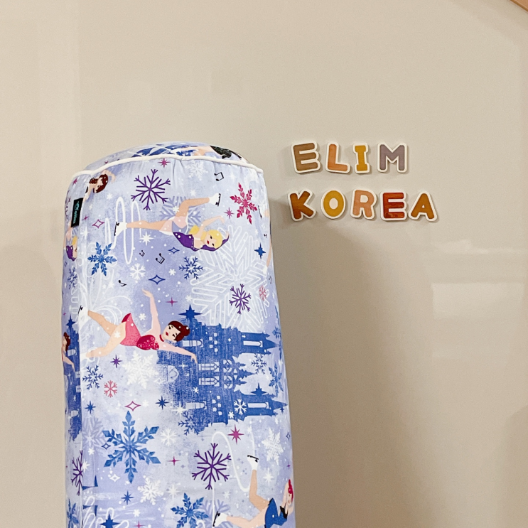  엘림코리아 바디필로우 50% 세일중!