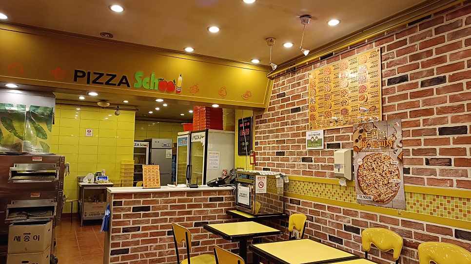 피자스쿨 안성죽산점 사진 2