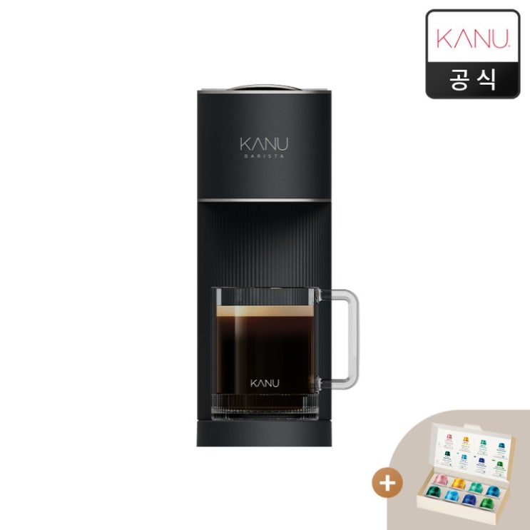  카누 커피머신 추천! 이젠 집에서 프로 바리스타처럼 커피를 즐기자