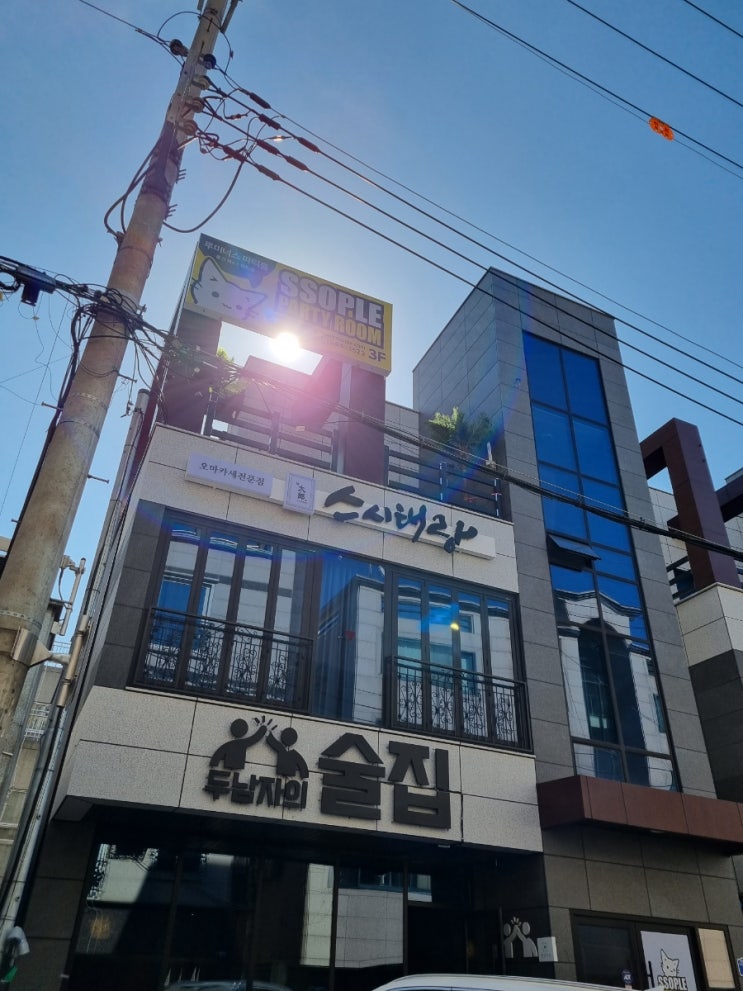  울산삼산파티룸 울산삼산동파티룸 울산 파티룸 울산 생일 파티룸 쏘플 루미너스 파티룸