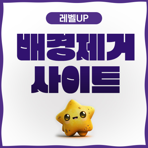  캘리그라피 무료 폰트 사이트 참고하기