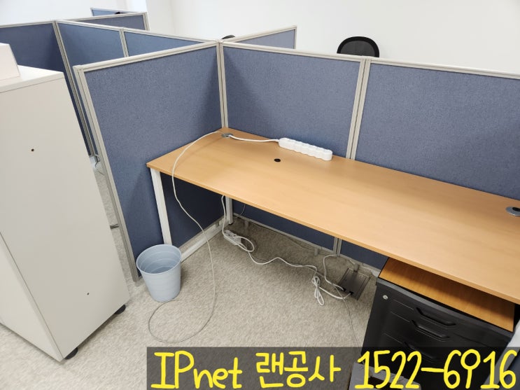  송파구 방이동 사무실이사 랜선설치작업