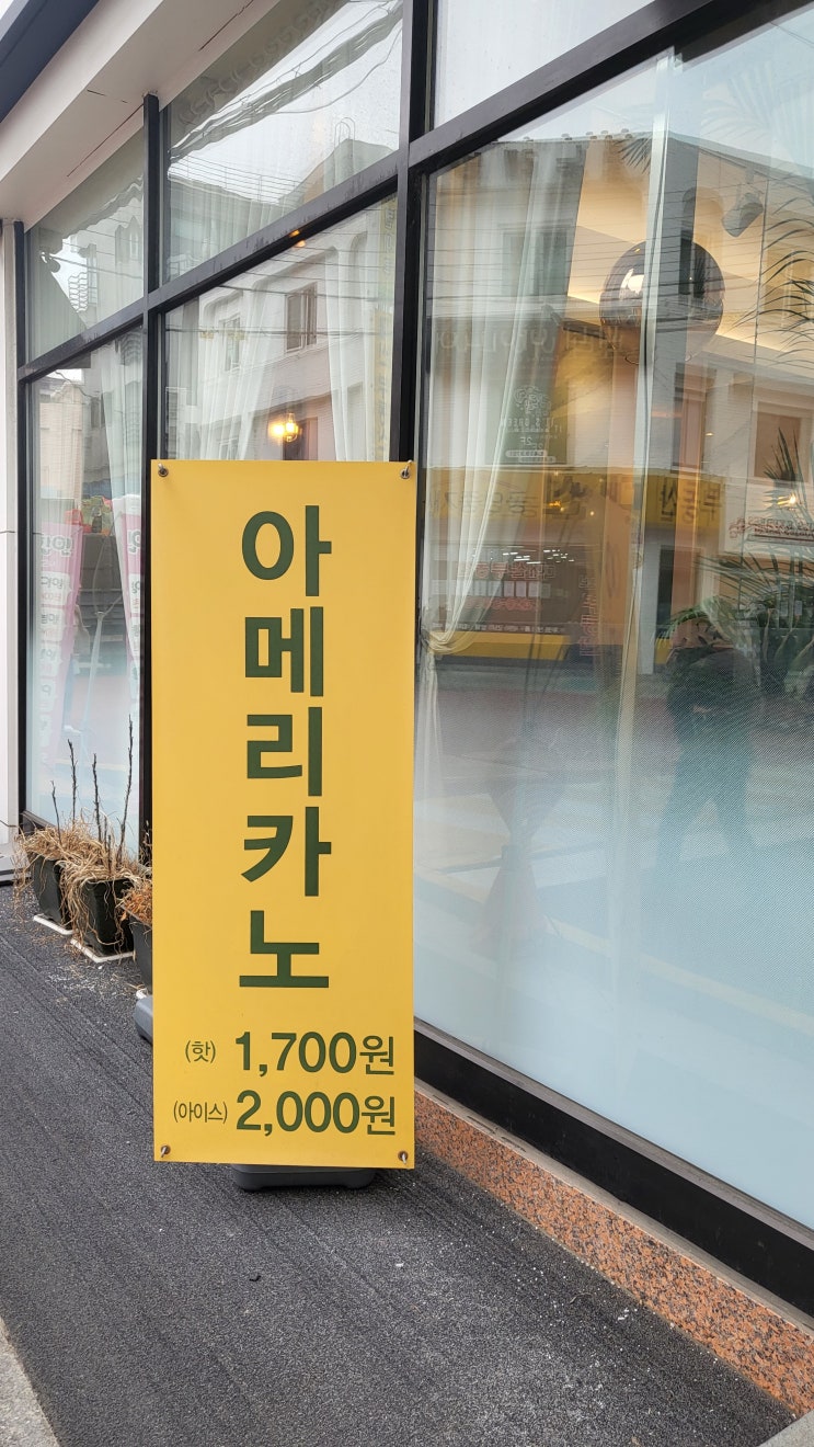  송파 석촌역 로봇커피 저렴한 가격에 깜놀!!