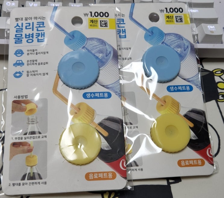 다이소 추천 템 생활필수품! 다이소 추천 템 생활필수품!