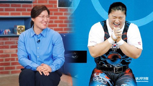 유퀴즈 온더블럭, 너무 날씬해진 장미란 다이어트와 요즘 근황