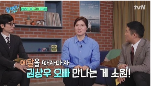 유 퀴즈 온 더 블럭 장미란 다이어트와 교수 근황 권상우와 인연182회 (전도연)