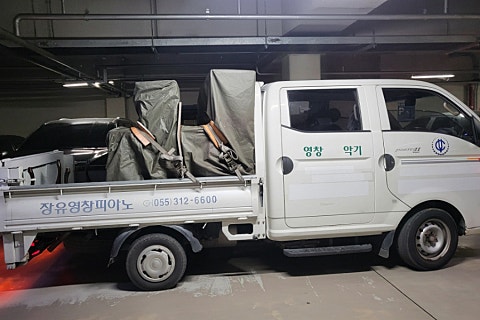 합포영창 이미지