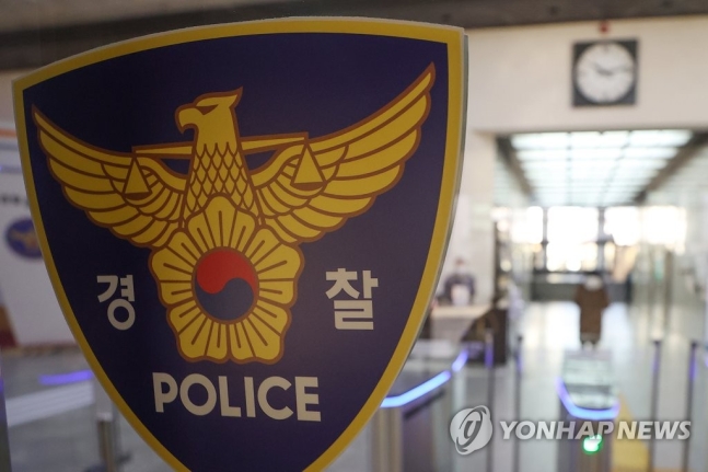 <b>공수처</b>, 경찰 간부에 '수사무마 3억' 뇌물약속 정황 포착