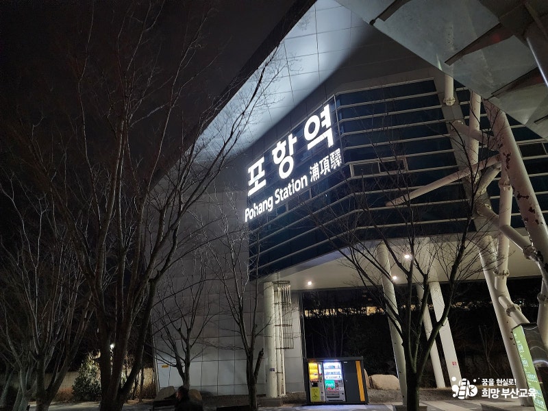 크루즈 타고 떠난 신비의 섬 울릉도 탐방기 : 네이버 블로그 크루즈 타고 떠난 신비의 섬 울릉도 탐방기 : 네이버 블로그