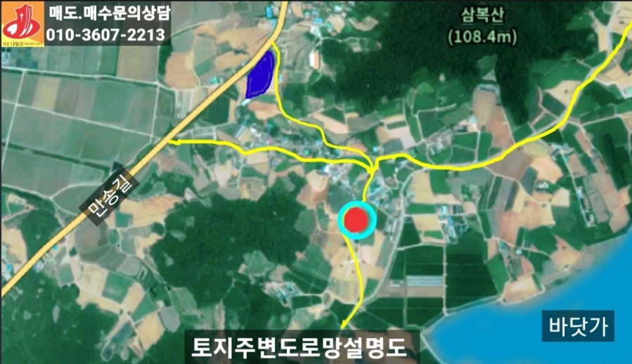 신만저수지 사진 4