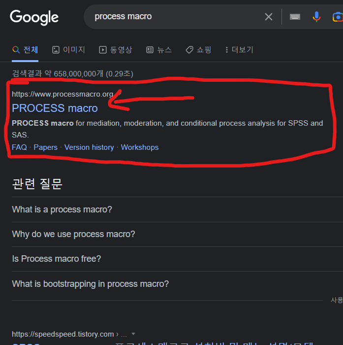 프로세스 매크로 설치 방법(spss process macro) : 네이버 블로그