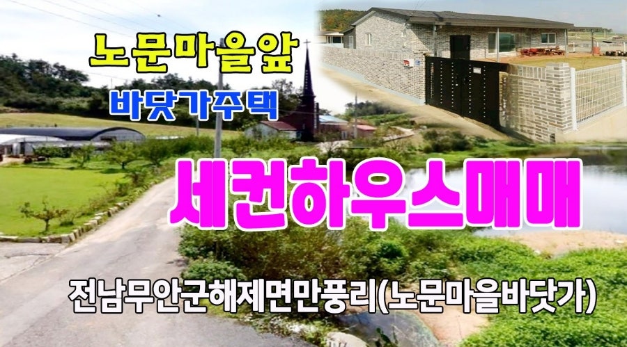 신만저수지 사진 1