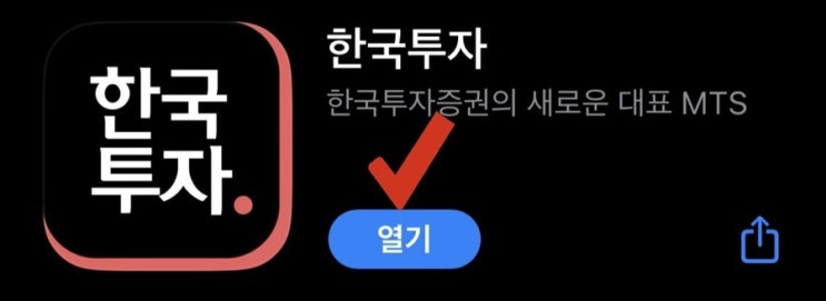  나노팀 공모주 청약 후기 및 배정 결과 비례2주+균등1주