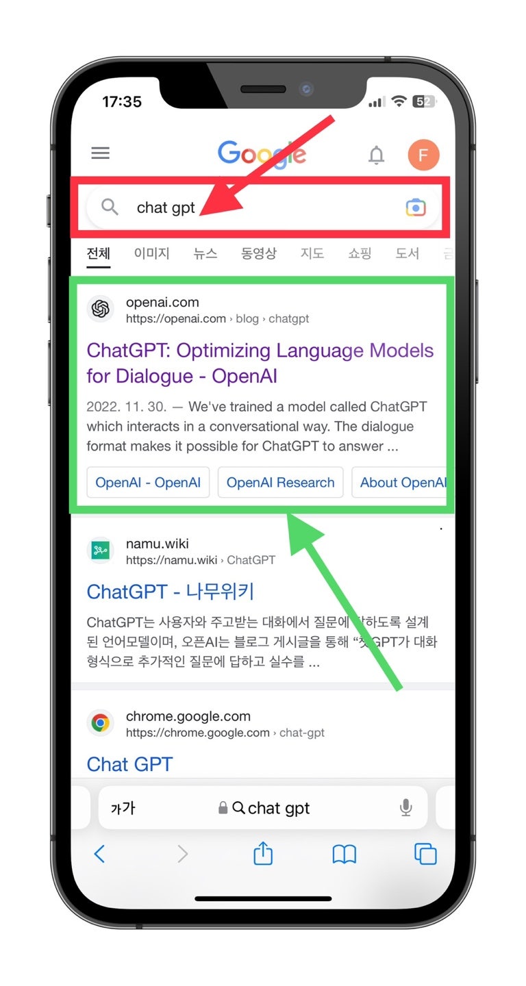 챗GPT 사용법 한글 ai 챗봇 가능할까? : 네이버 블로그