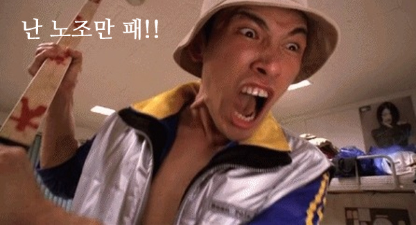  [테슬라] 노조 때문에 한국 포기한 머스크? 테슬라 한국 기가팩토리 포기(ft. 노조 싹둑)