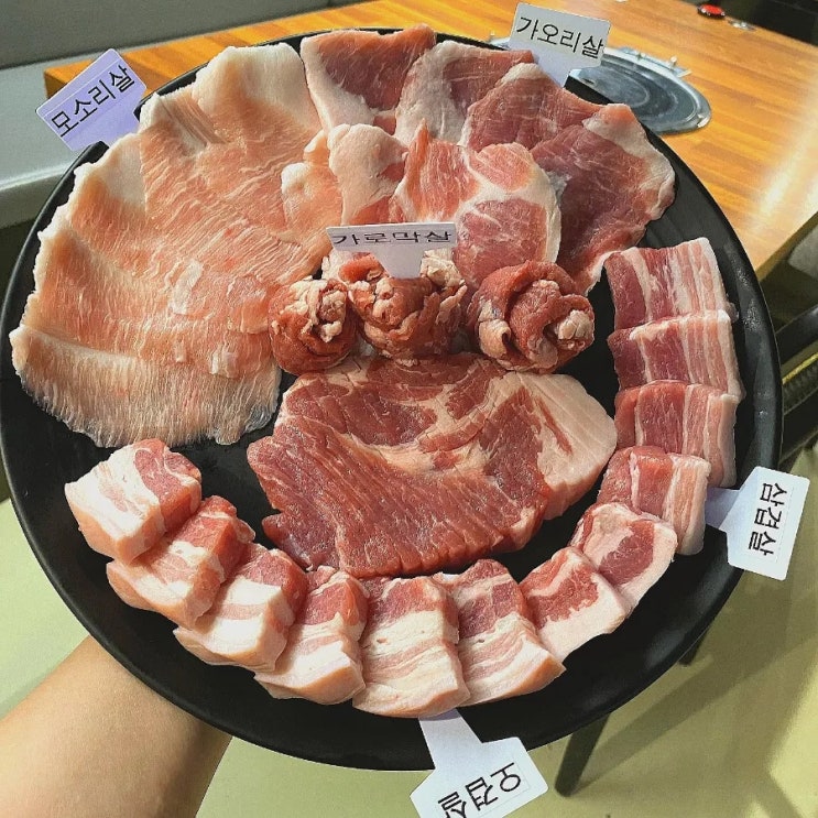  울산 고기 맛집 이색조합 특수부위와 와인 초특급 삼산점!