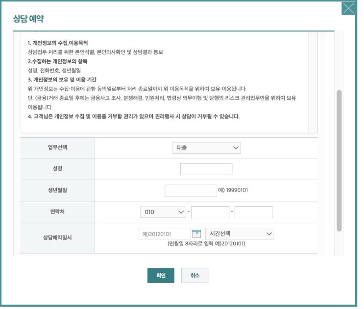  하나원큐 비상금대출 조건 신청방법 총정리