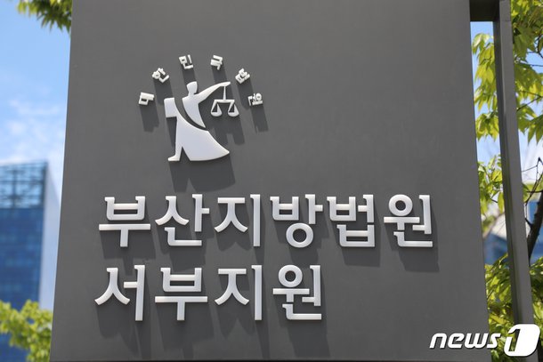 임효량 판사 내 딸한테 말 걸지 마" 가해 학생 호통 친 엄마 유죄 임효량 판사 내 딸한테 말 걸지 마" 가해 학생 호통 친 엄마 유죄