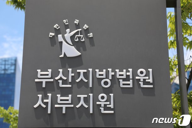 임효량 판사 내 딸한테 말 걸지 마" 가해 학생 호통 친 엄마 유죄