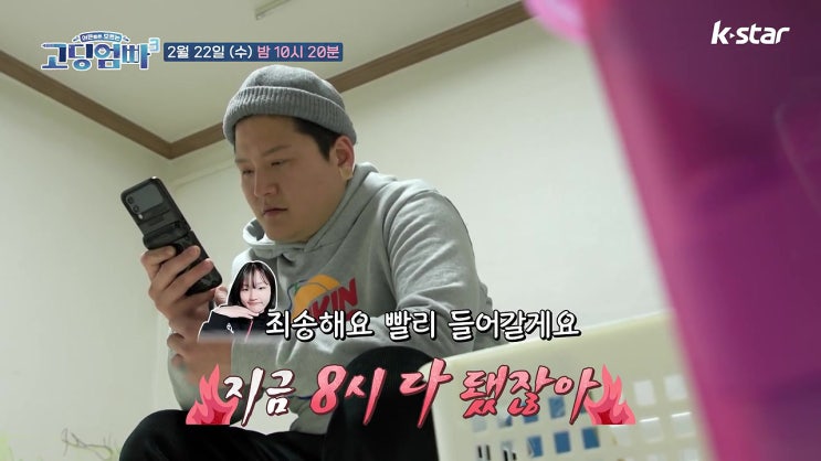 하상민 딸 혜나 새엄마 배진아 12살 차이 고딩엄빠3 하상민 딸 혜나 새엄마 배진아 12살 차이 고딩엄빠3