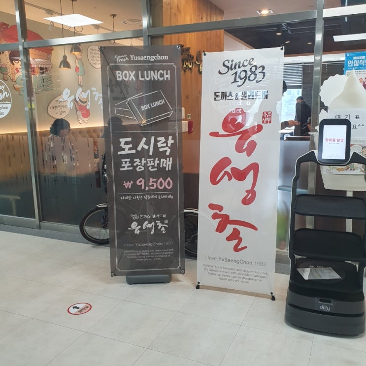 대전 맛집 추천 - 유생촌 관저점에서 즐기는 무제한 돈까스 뷔페 대전 맛집 추천 - 유생촌 관저점에서 즐기는 무제한 돈까스 뷔페