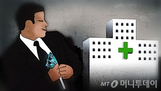 "공짜로 피부 미용시술"…의료기록 위조해 실손보험금 타게 한 병원 "공짜로 피부 미용시술"…의료기록 위조해 실손보험금 타게 한 병원