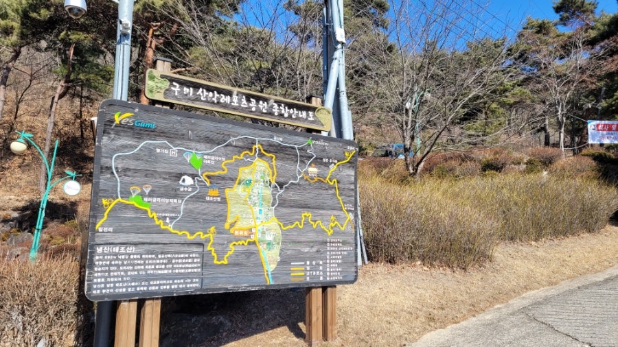물부리산 사진 6