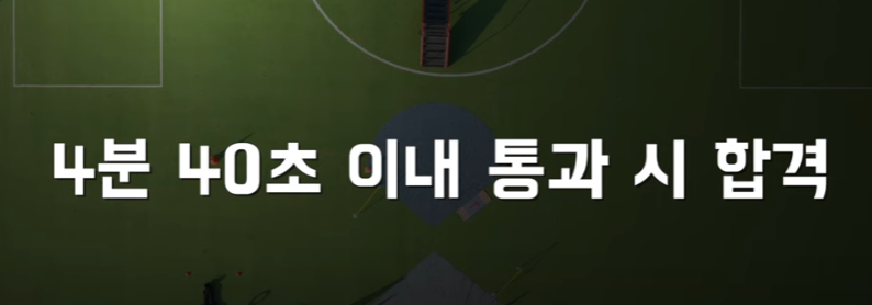 슈트짐 이미지