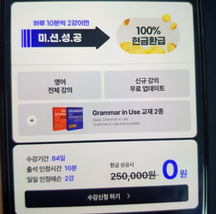 기초영어회화 공부 꾸준한 학습이 중요 기초영어회화 공부 꾸준한 학습이 중요