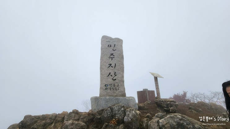 충북 영동 민주지산 종주 등산코스, 도마령 각호산 삼도봉 물한계곡