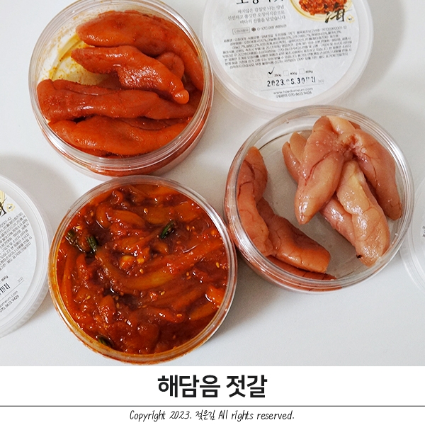 속초젓갈 맛있는 밑반찬추천 해담음