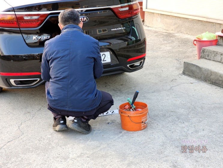  대전 번호판교체 월드컵경기장 자동차등록사업소 20분만에 완료