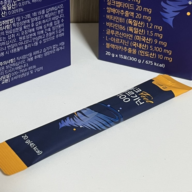 먹기 편한 천연과일맛 더숨결 실크필 아르기닌 5100 먹기 편한 천연과일맛 더숨결 실크필 아르기닌 5100
