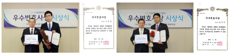  주거침입강제추행 위헌 및 재심청구에 관하여 형사전문변호사