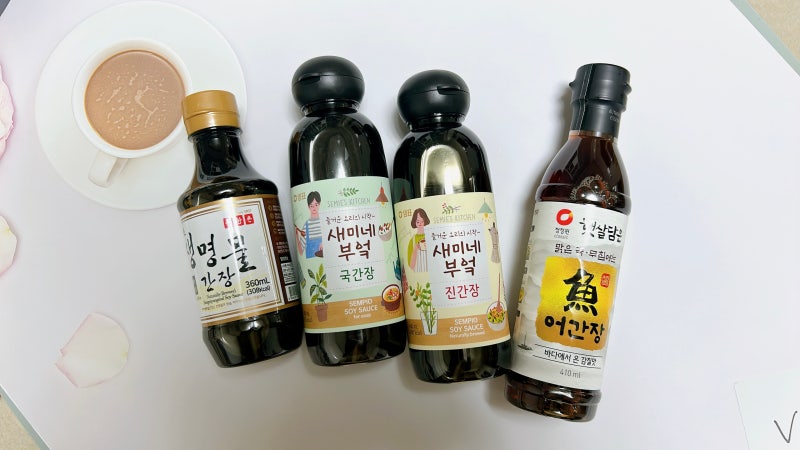 양조간장 진간장 차이, 간장의 종류 및 활용법 알아보기 : 네이버 블로그