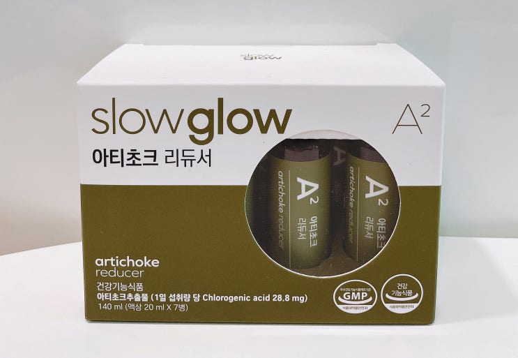  지방분해에 도움되는 슬로우글로우 아티초크 리듀서 복용 후기